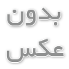 برای ادامه تحصیل در رشته پرستاری باید واجد چه شرایطی داشته باشیم